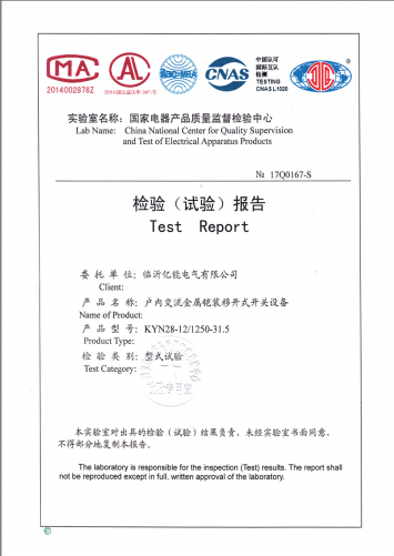 實(shí)驗(yàn)報(bào)告.png
